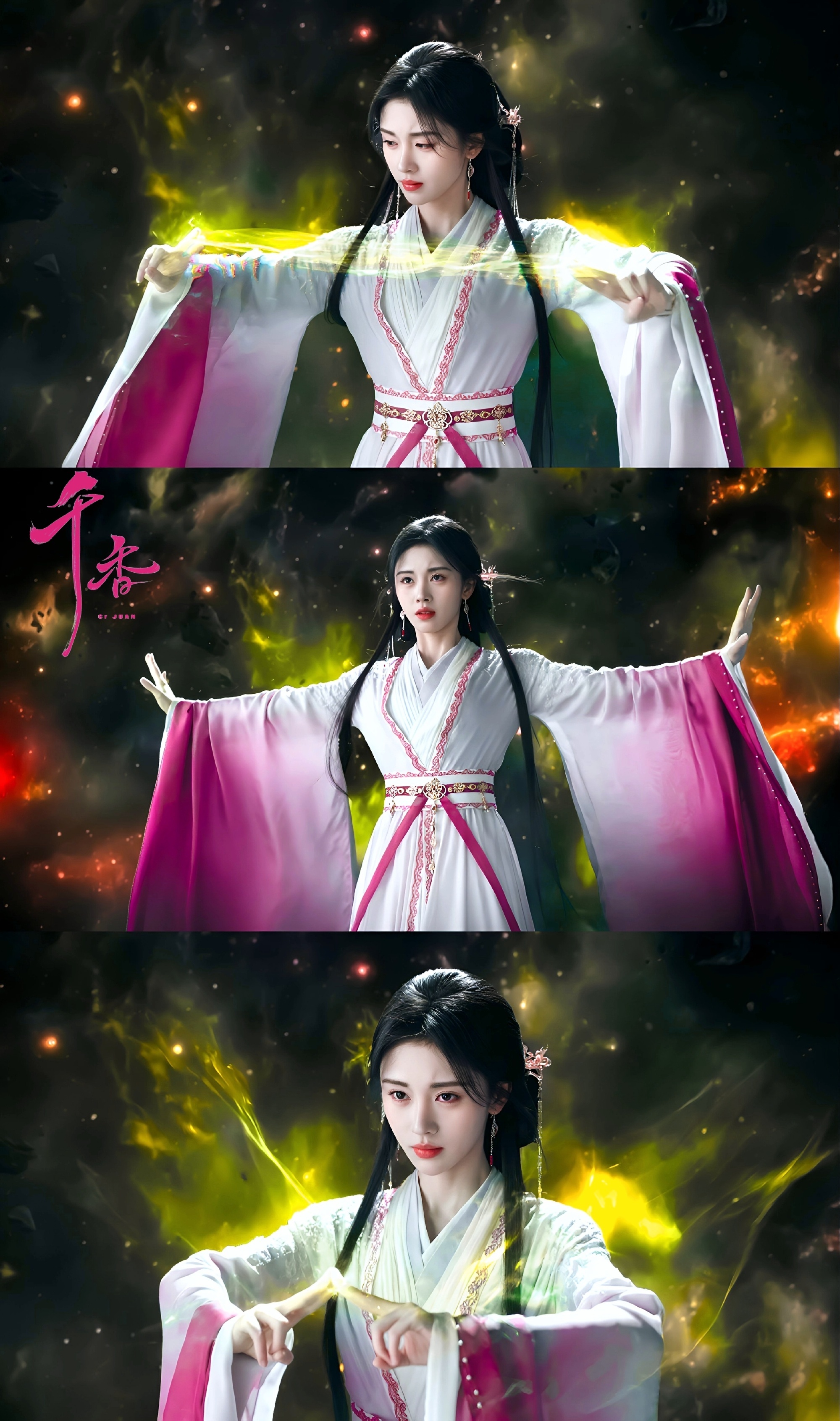 雨落江南巷 你落我心上鞠婧祎姜黎非鞠婧祎苏绿夏这套太帅