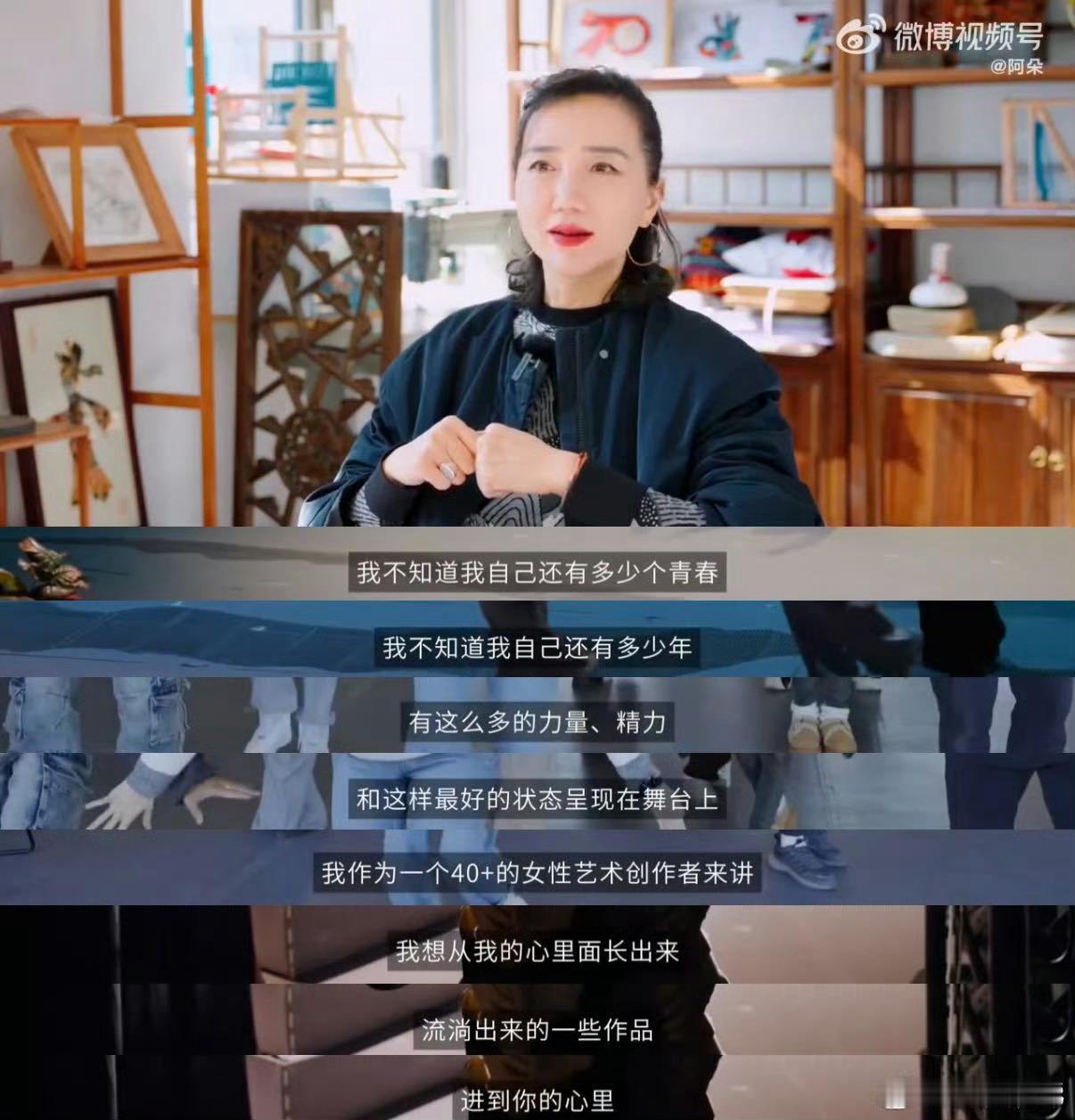 阿朵回应退圈传闻 看阿朵发文说总被问是不是又退圈了，能感觉到她的无奈。不过她说想