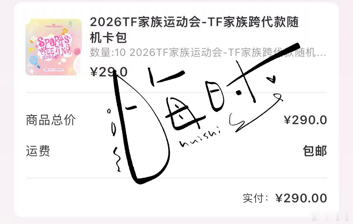 25包打卡 