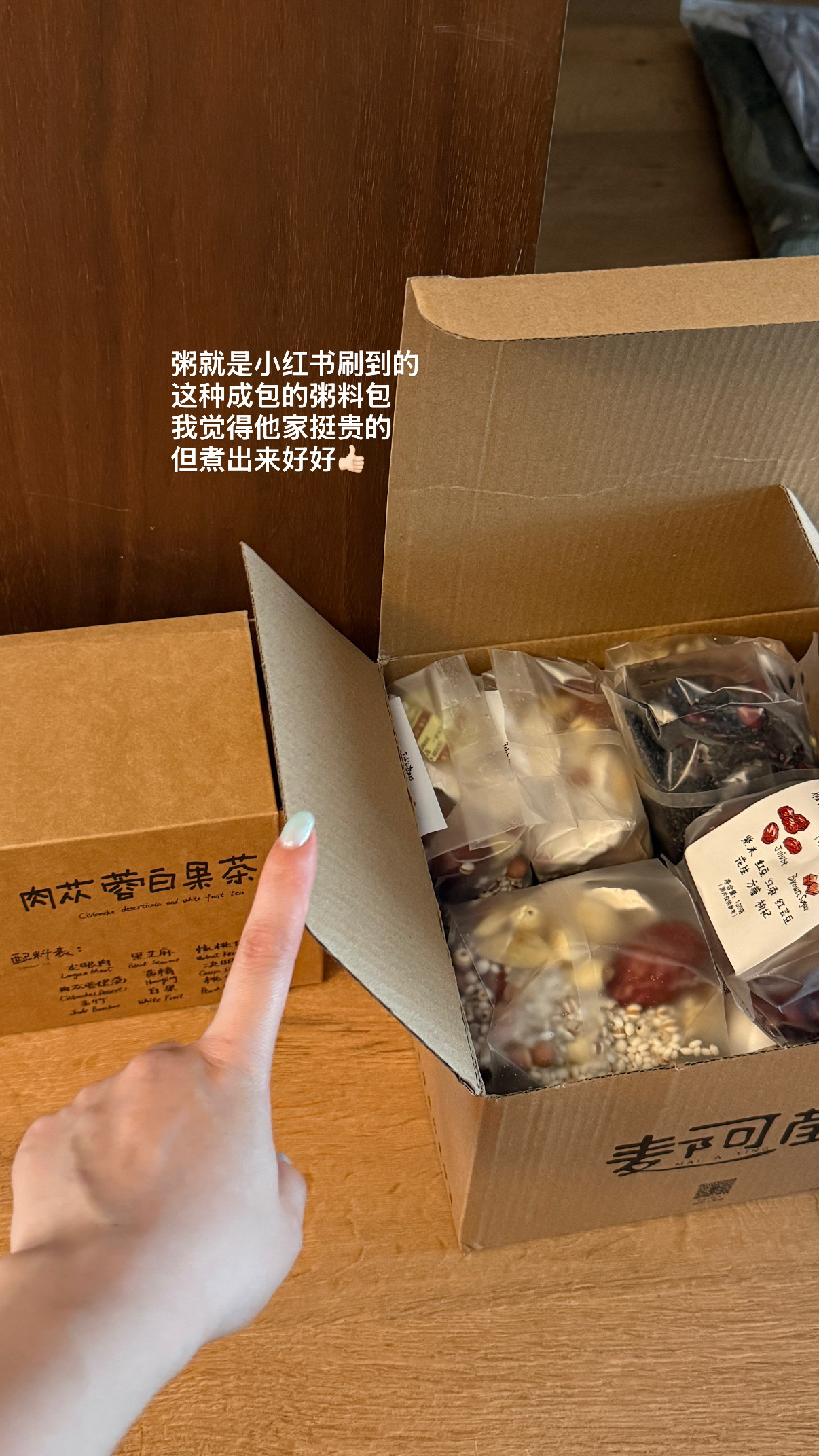 晚安plog 