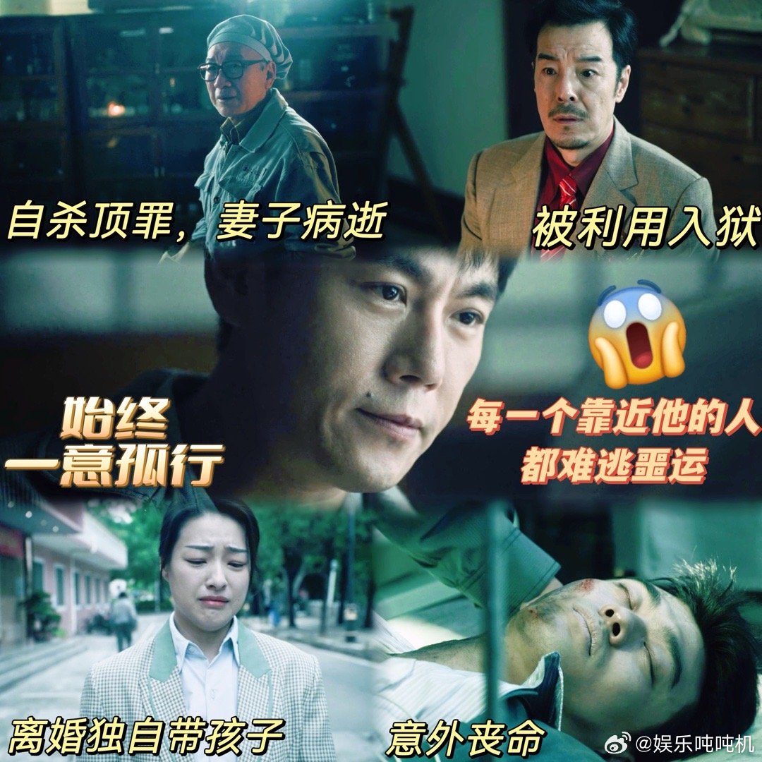 男子制毒身边个个家破人亡 沾上制du的事就没好下场，卢少骅身边人的遭遇，就是最实