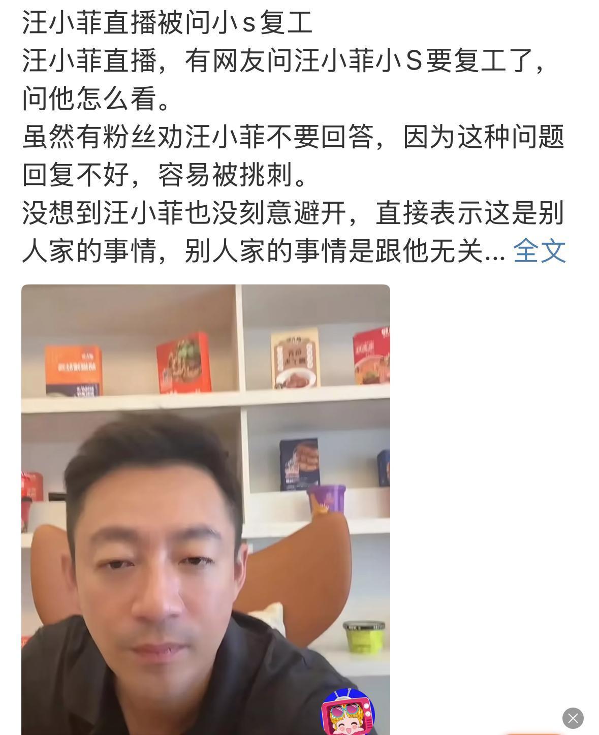 小菲和兰姐，有一个相同的点，就是商人出身，他们看重的是利益和商机。很正常小菲从小