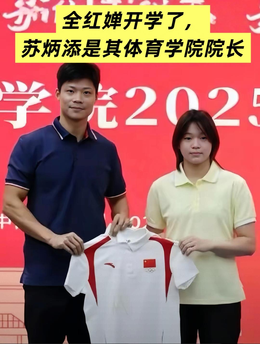 全红婵：从跳水王者到名校学子，拼搏成就精彩人生
 
全红婵凭借在跳水领域的卓越成