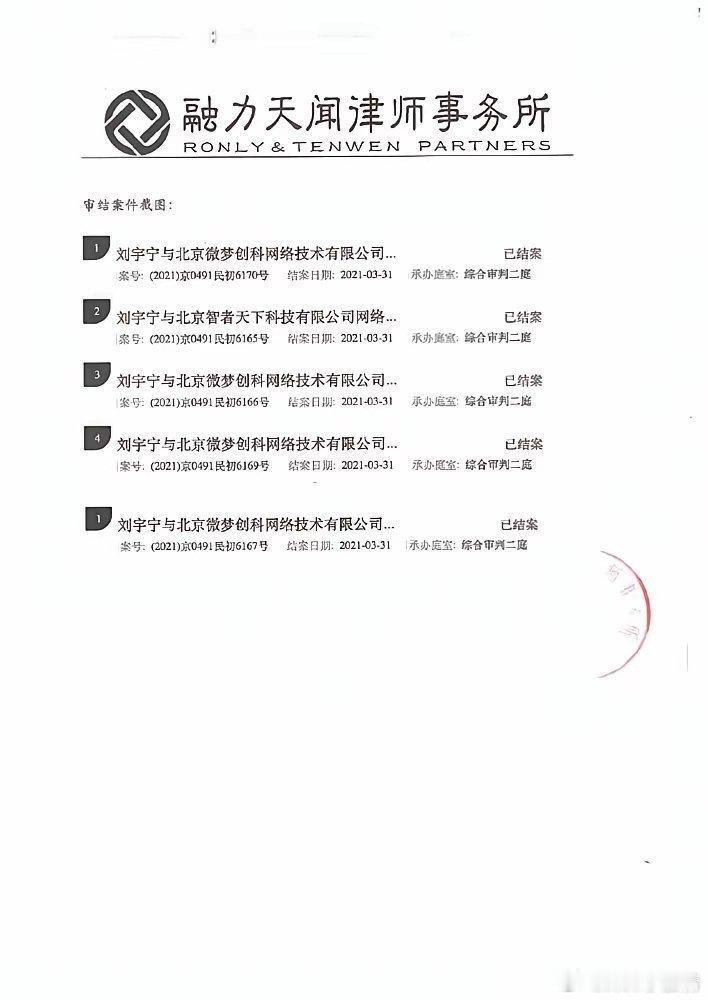 都说刘宇宁拼命护粉，可圈内制片人聊起来，摇头说他最厉害的不是这个。你以为他素颜直