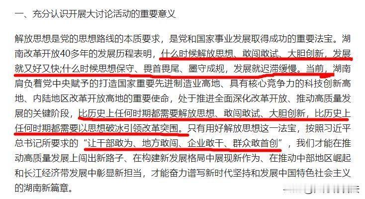 希望这是一缕吹进2024年的春风，能发挥蝴蝶效应，进而引起一场大讨论，再写一篇春