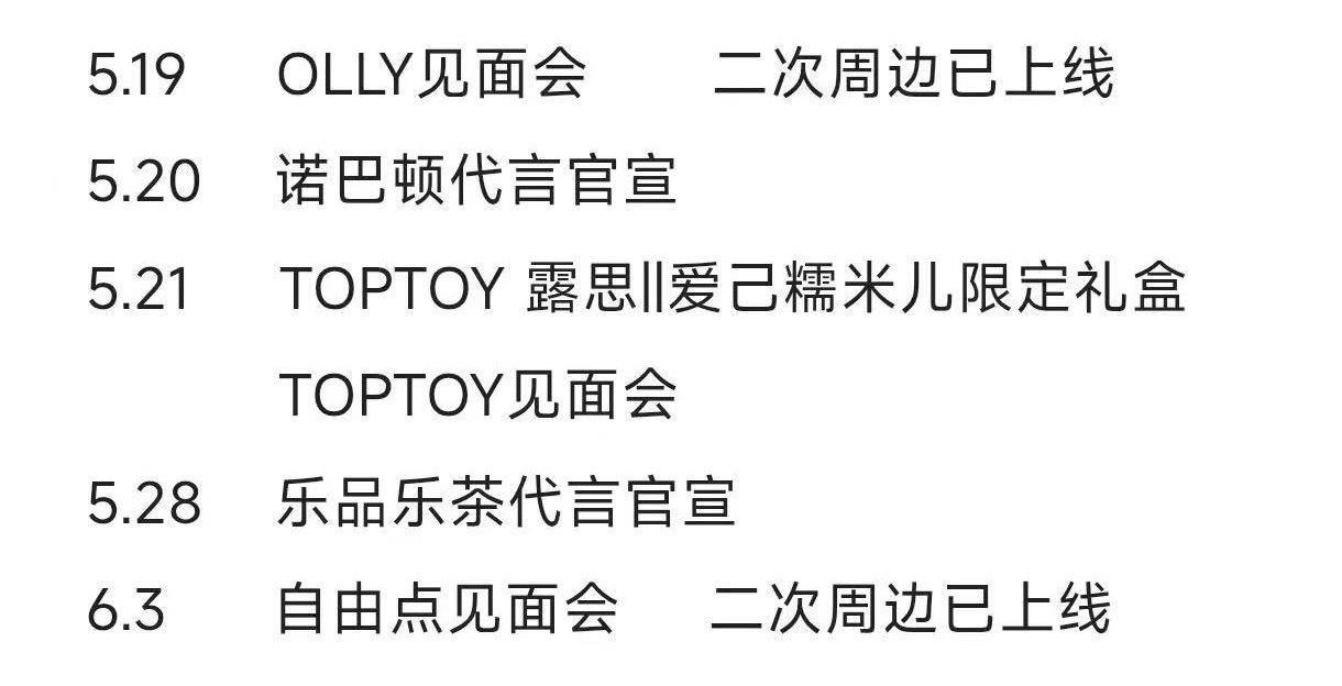 其实我都在害怕自己的钱包👛扛不住 