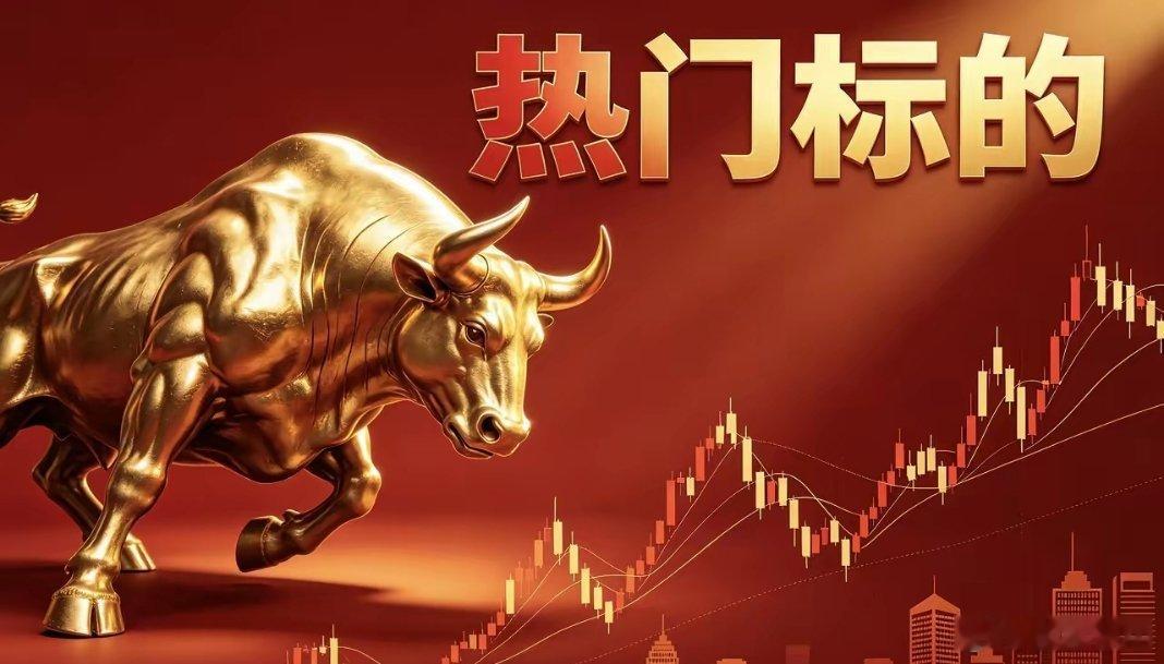 6🈷️22日周一涨停必看标的1. 博云新材（002297）走势：首板异动封单时