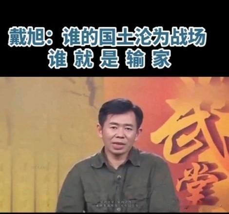 总有人说，伊朗袭击阿联酋等国是浑招，得罪众多海湾国家，得不偿失。

记得戴旭将军