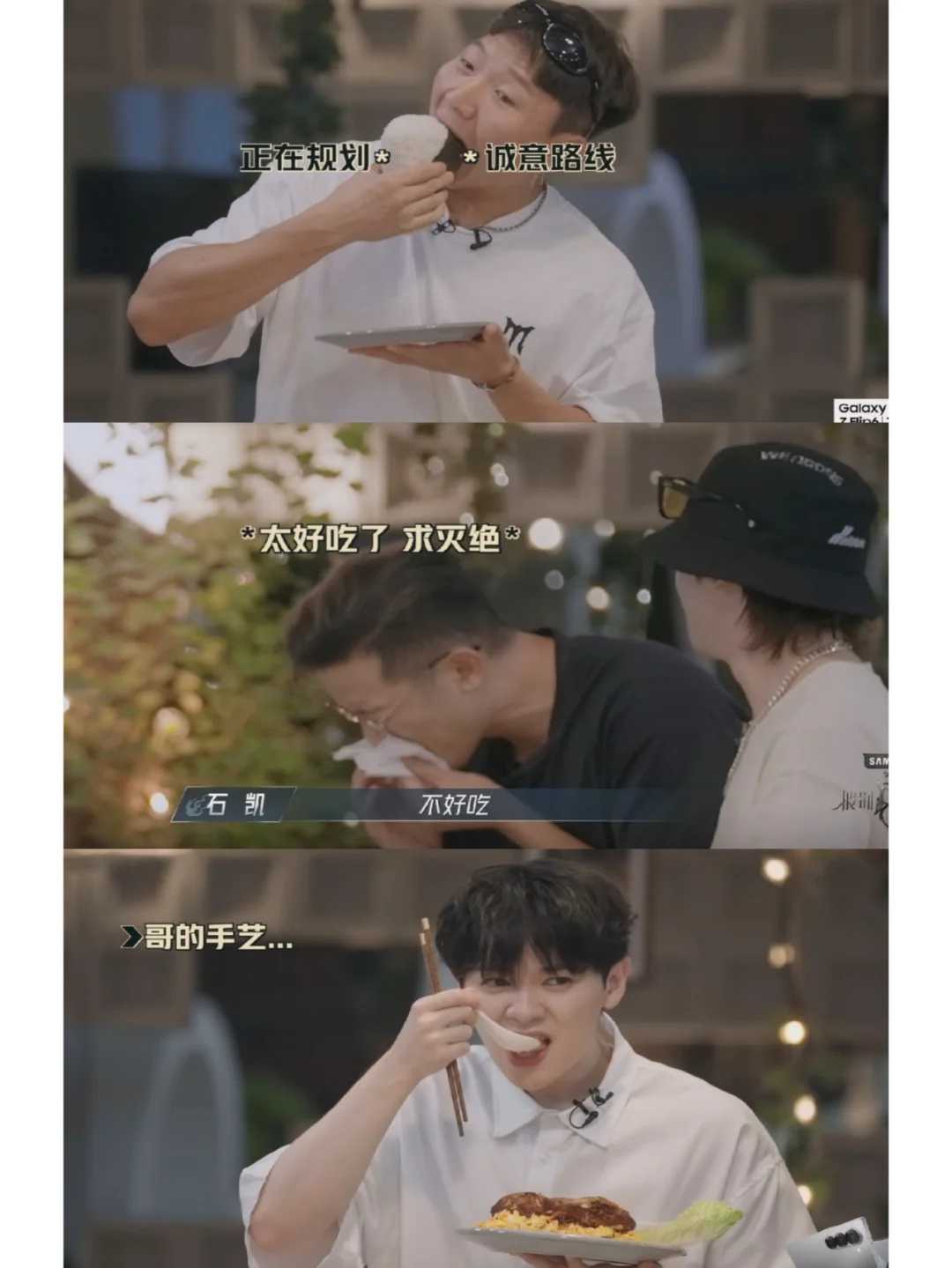 符龙飞做黑暗料理水蟑螂，把沈震轩吃吐了 	 做黑暗料理的创意很有意思...