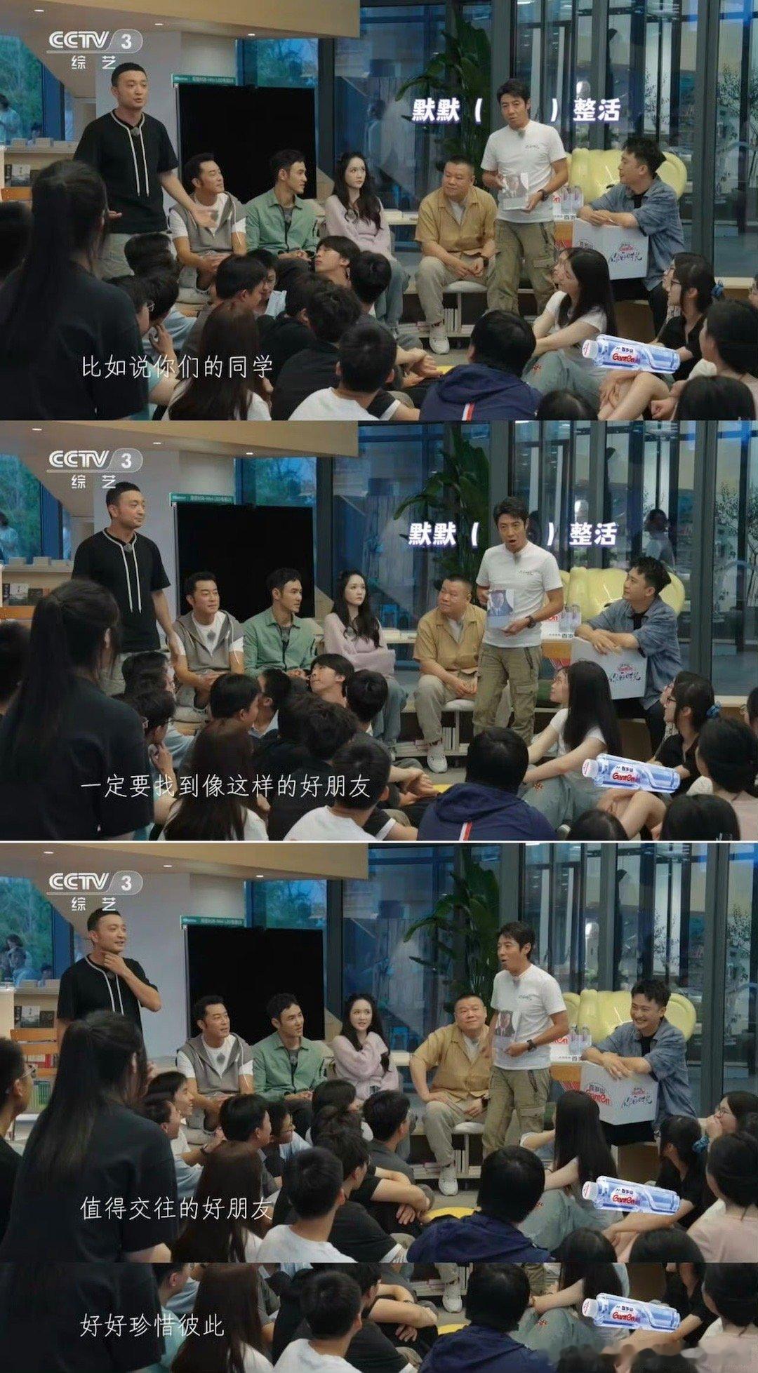 尼格买提 不要轻易删除你的朋友尼格买提给高考生送经验：“珍惜朋友，别轻易删除，尤