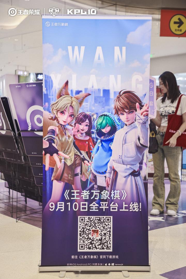 KPL集体放假玩万象棋好家伙，KPL直接集体放假冲万象棋！峡谷拼操作，棋盘拼脑子