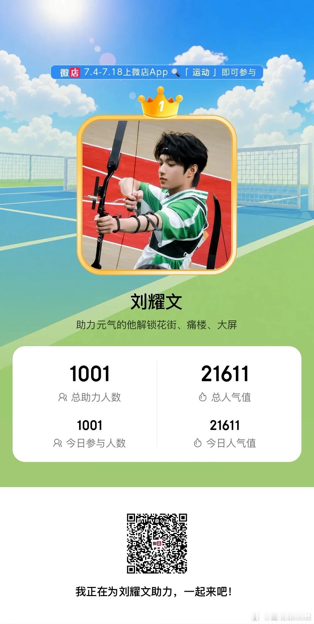 在线的朋友看过来喊人扫码做vd 做完923 
