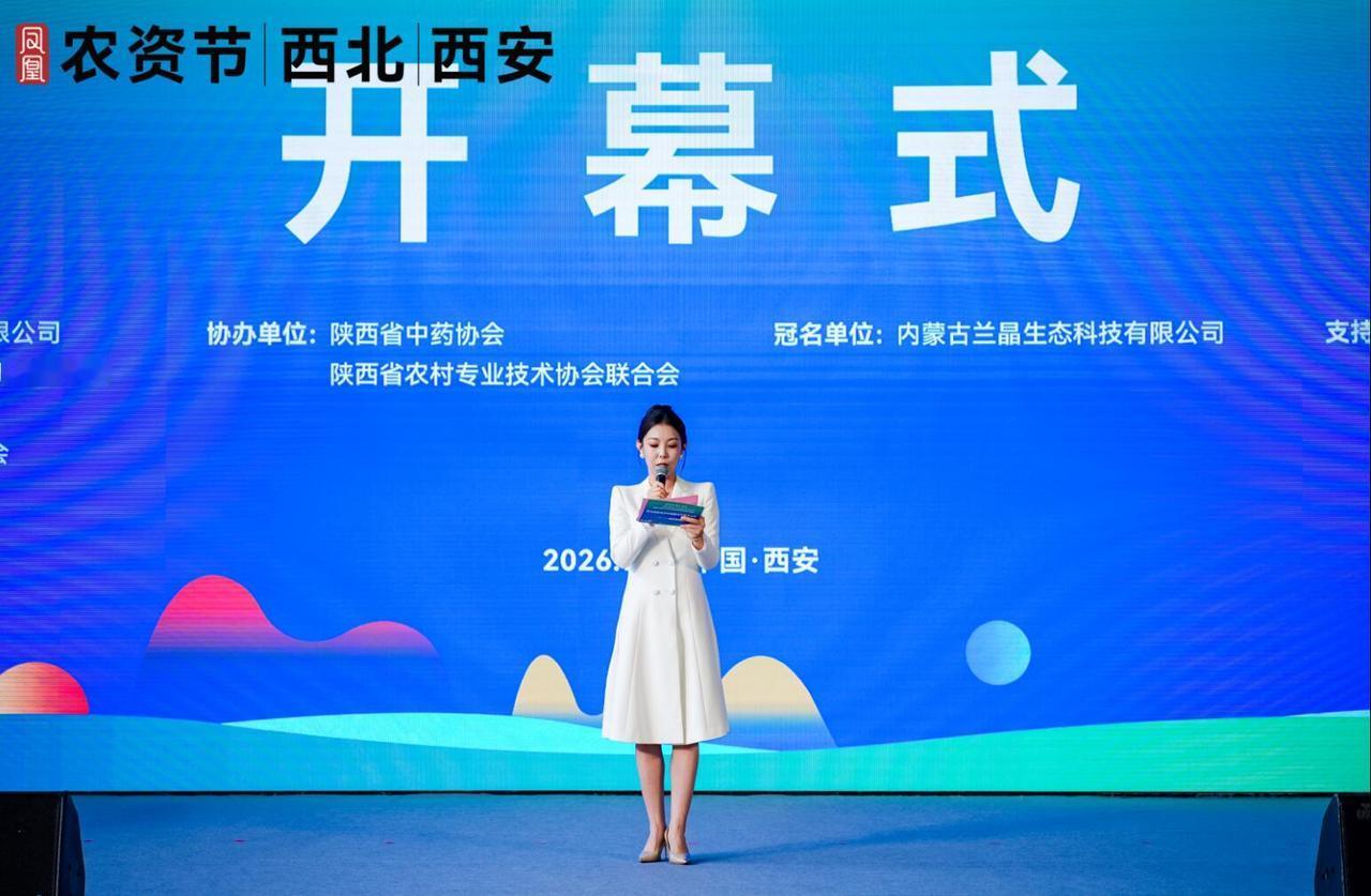 发展无公害果蔬，农资采购认准这场盛会！7 月 30—31 日，第五届西北农资双交