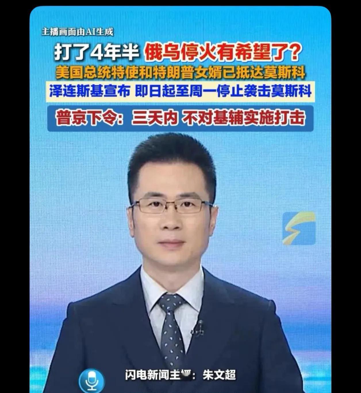 最终协议：乌东四洲归俄罗斯，乌克兰不得加入北约，欧盟解除制裁并归还3000亿美元