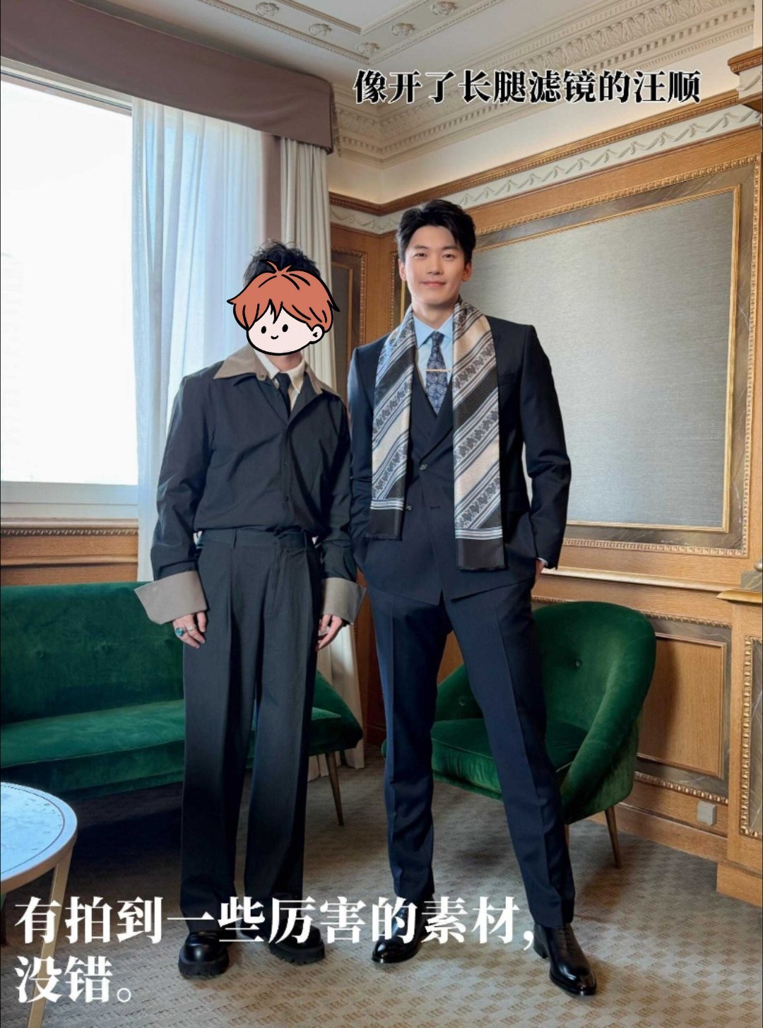 SWim进行时 『10184』20260226 米兰时装周合照掉落192巨人时刻