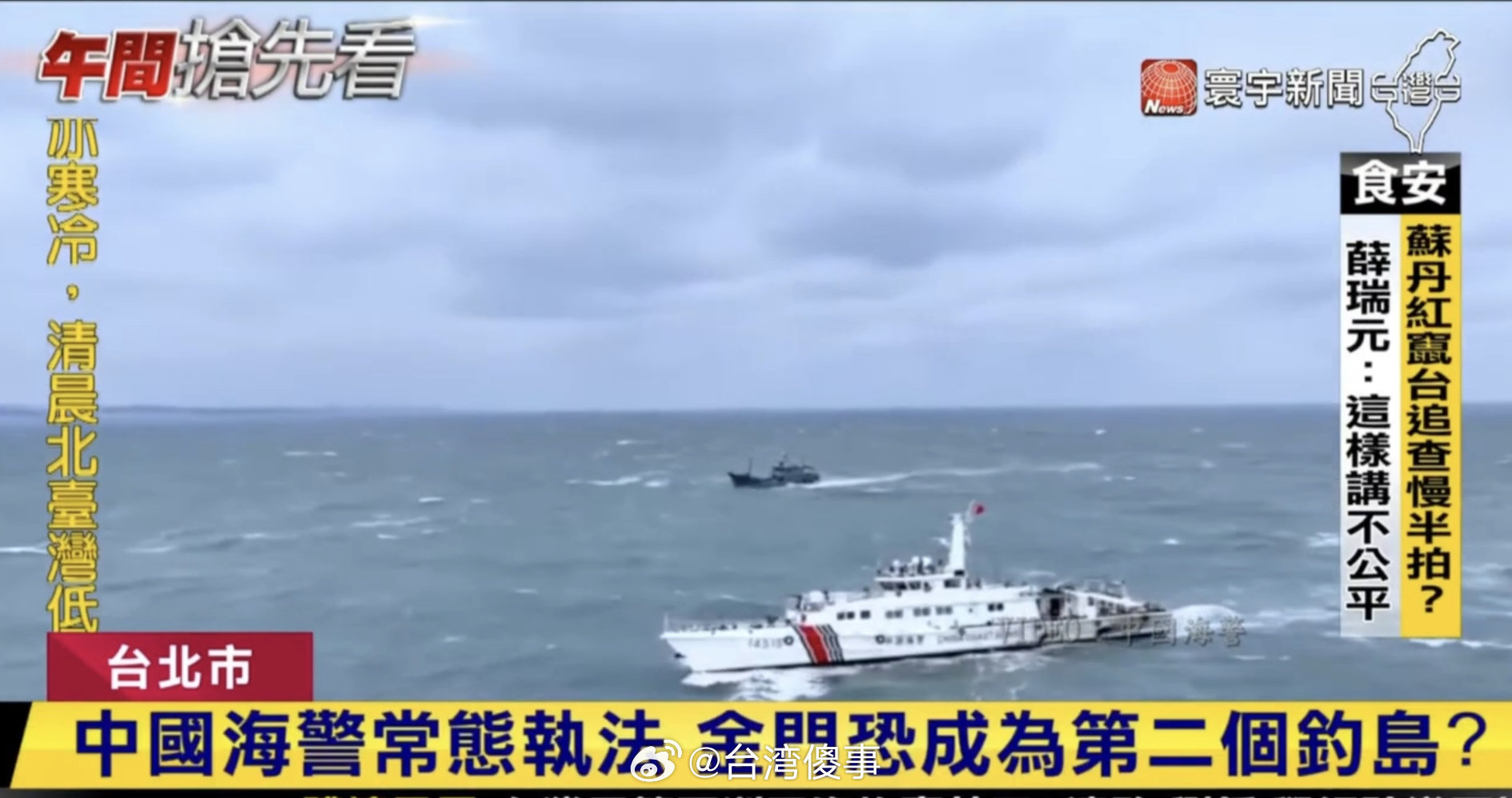 路上，有一件大事得赶快做起来了，就是台湾解放后，台湾的治理。1.要杀哪些人，抓哪