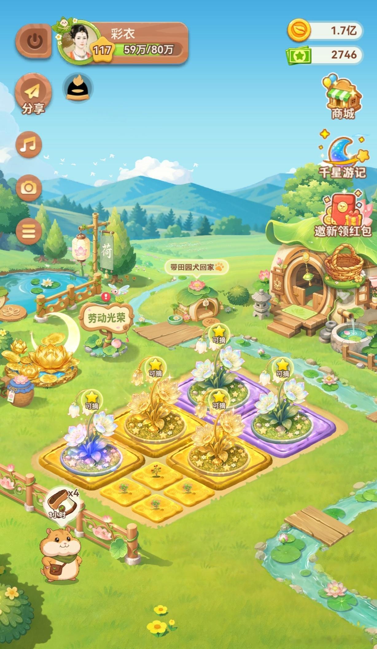 这一次qq农场活动种的花还挺漂亮。人为什么要怀旧，要去玩这么古早的游戏，大概是太