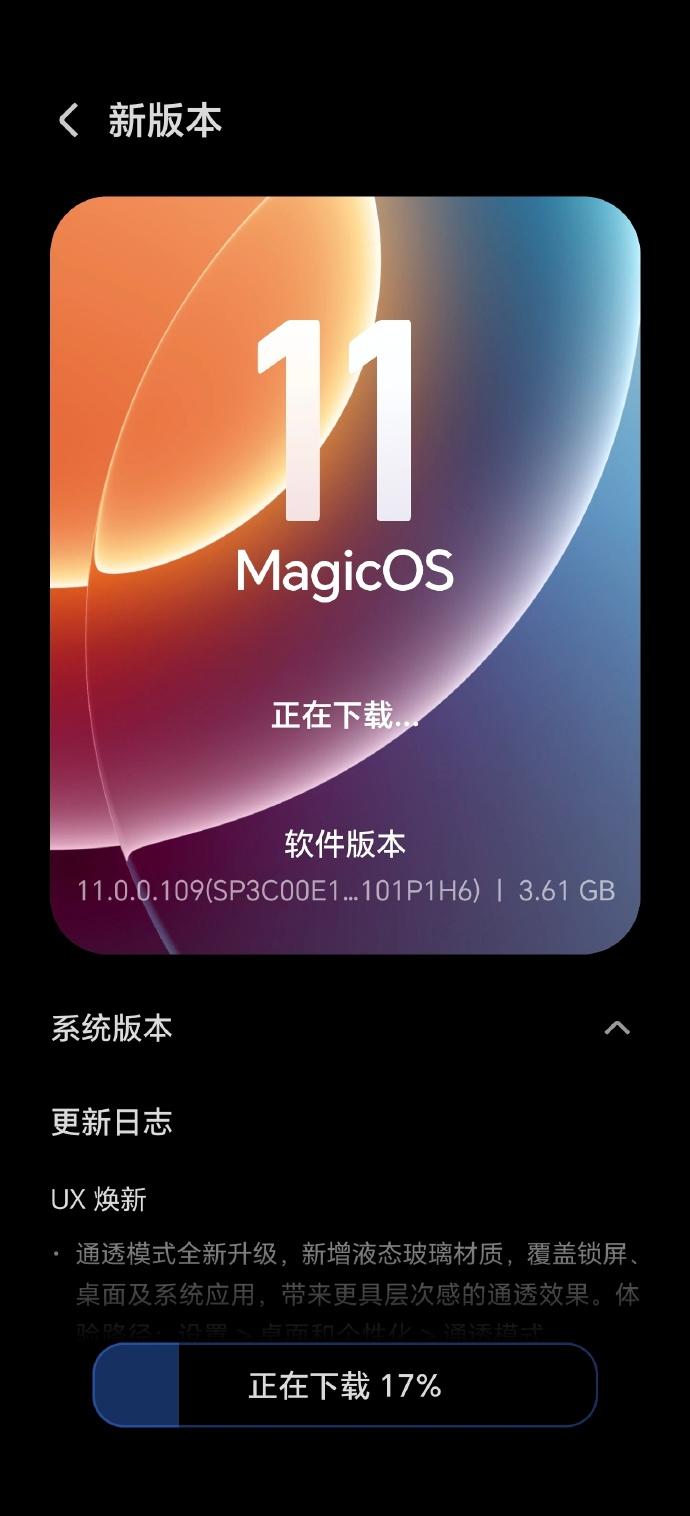 没想到Magic8还能吃上MagicOS11！跨品牌互传连苹果小米OV都兼容？
