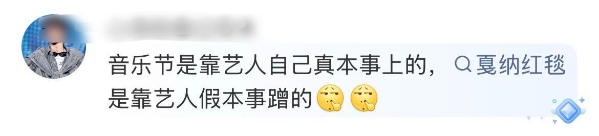 全世界最尊重音乐节的群体 