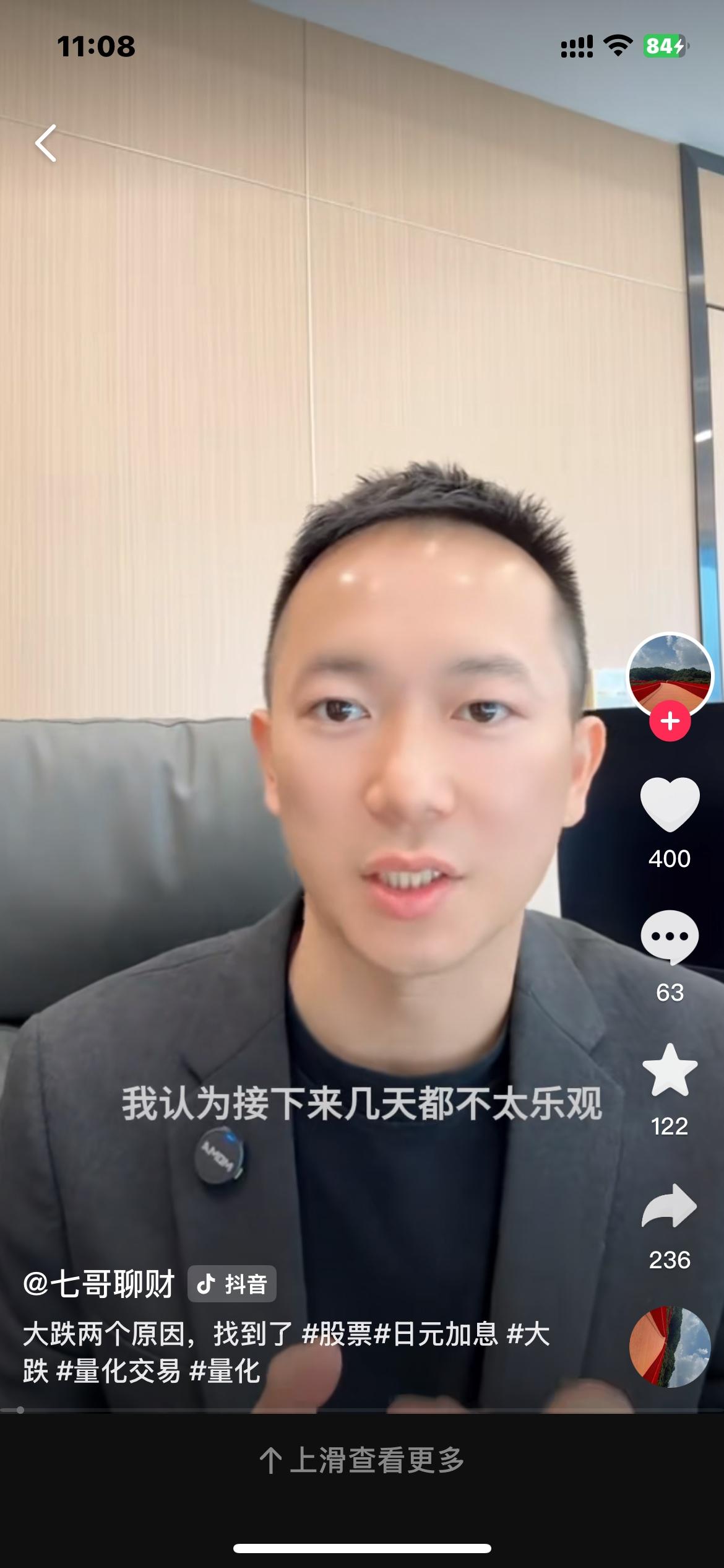 A股为什么全线下跌[笑哭][笑哭]
12月16日A股全线下跌，沪指、深成指、创业