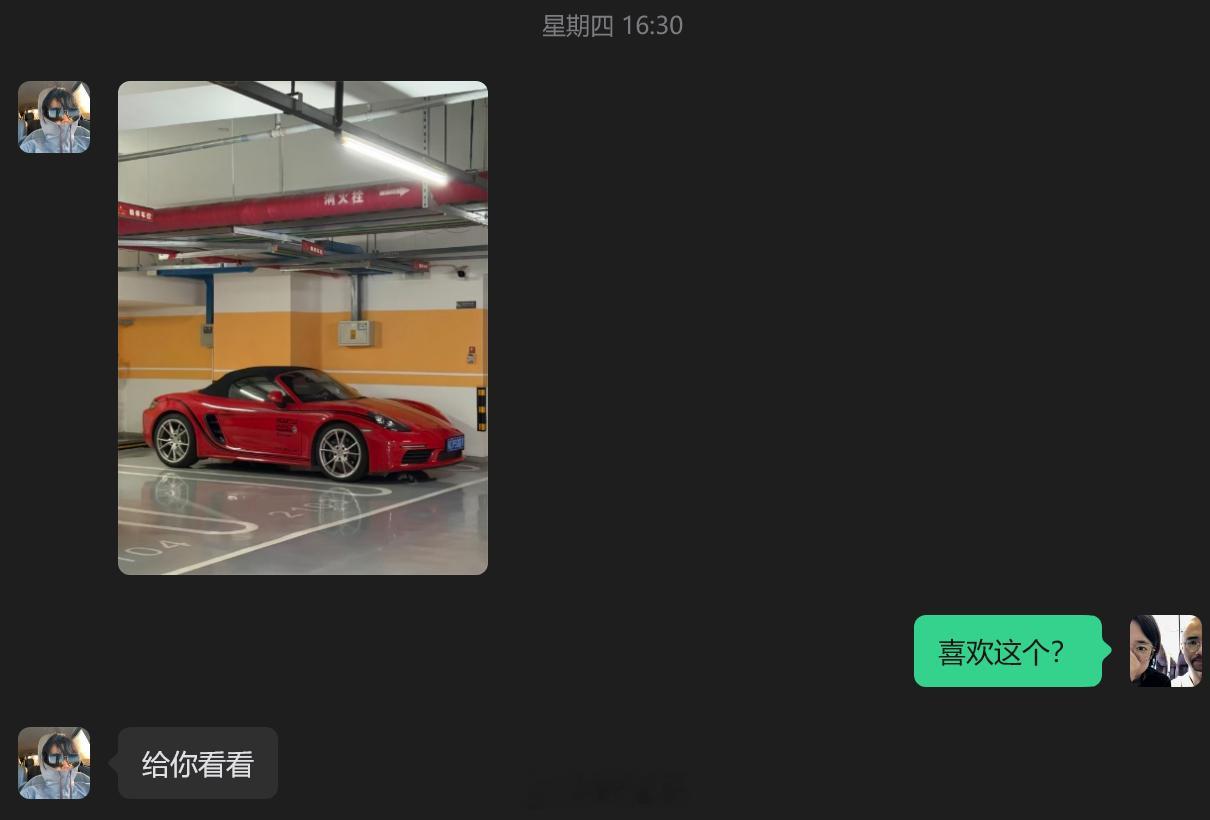 我老婆这是啥意思，我想了两天都没想明白，求解。在线等。 