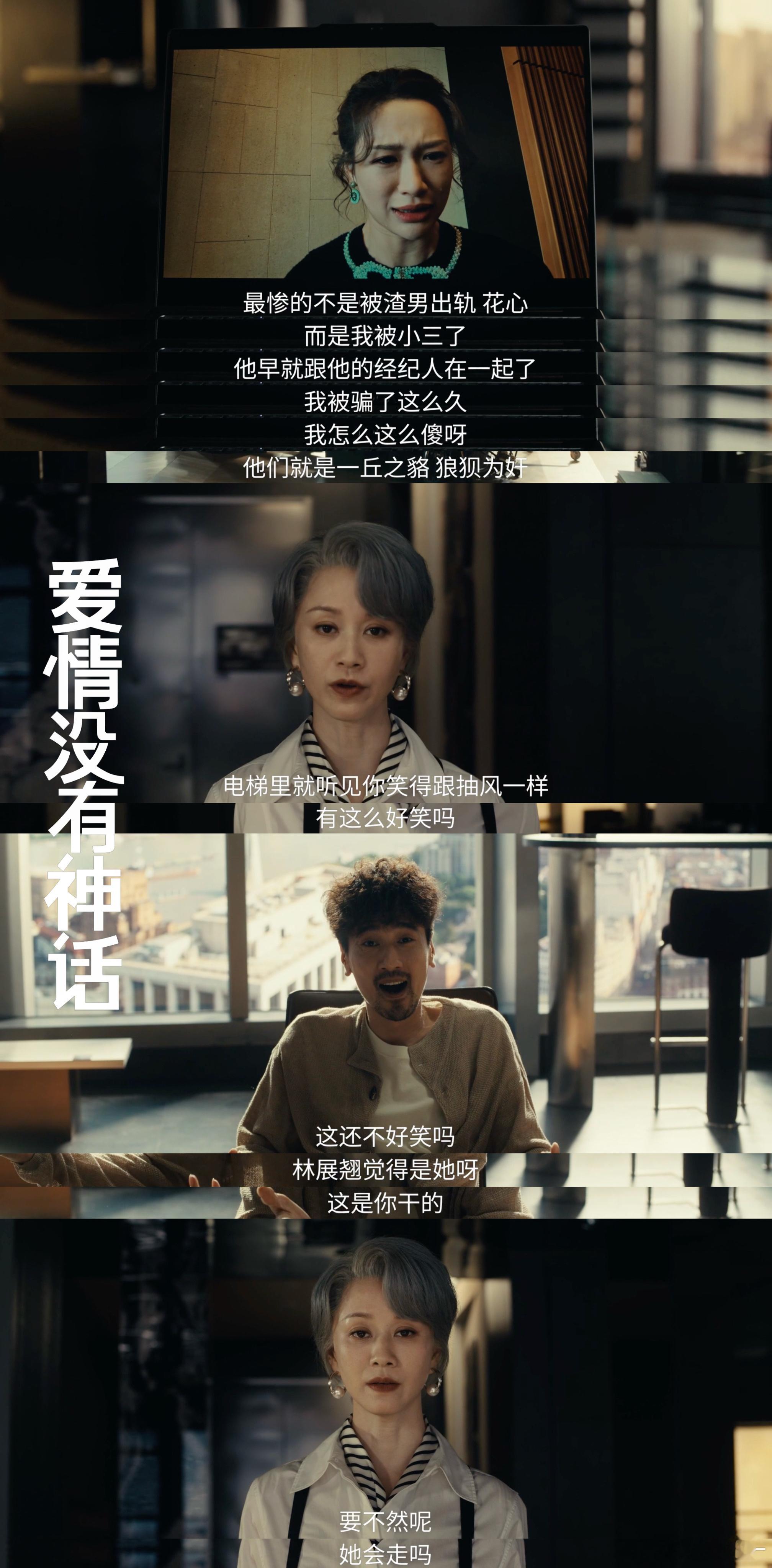 经纪人替艺人挡桃花自己上位爱情没有神话 戴珊这波操作太圈粉了！一边帮艺人斩断烂桃