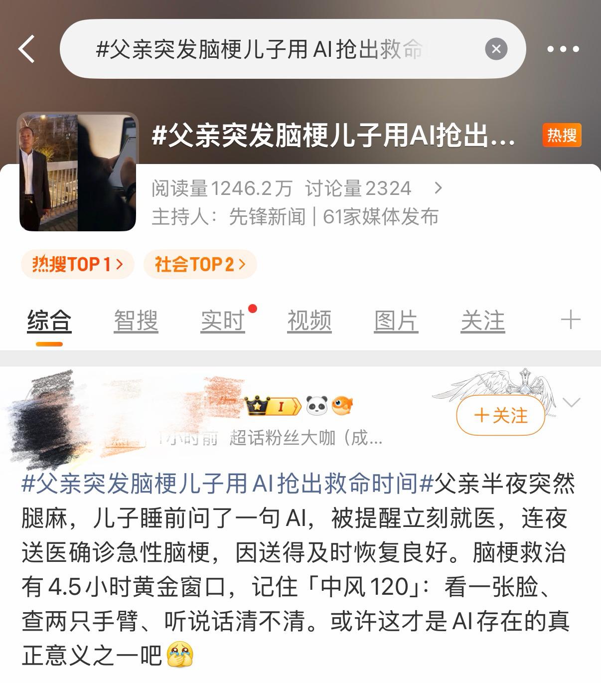  
前段时间我也是脚部受伤，但当时也没重视，后跟AI对话后，我非常详细地描述了自