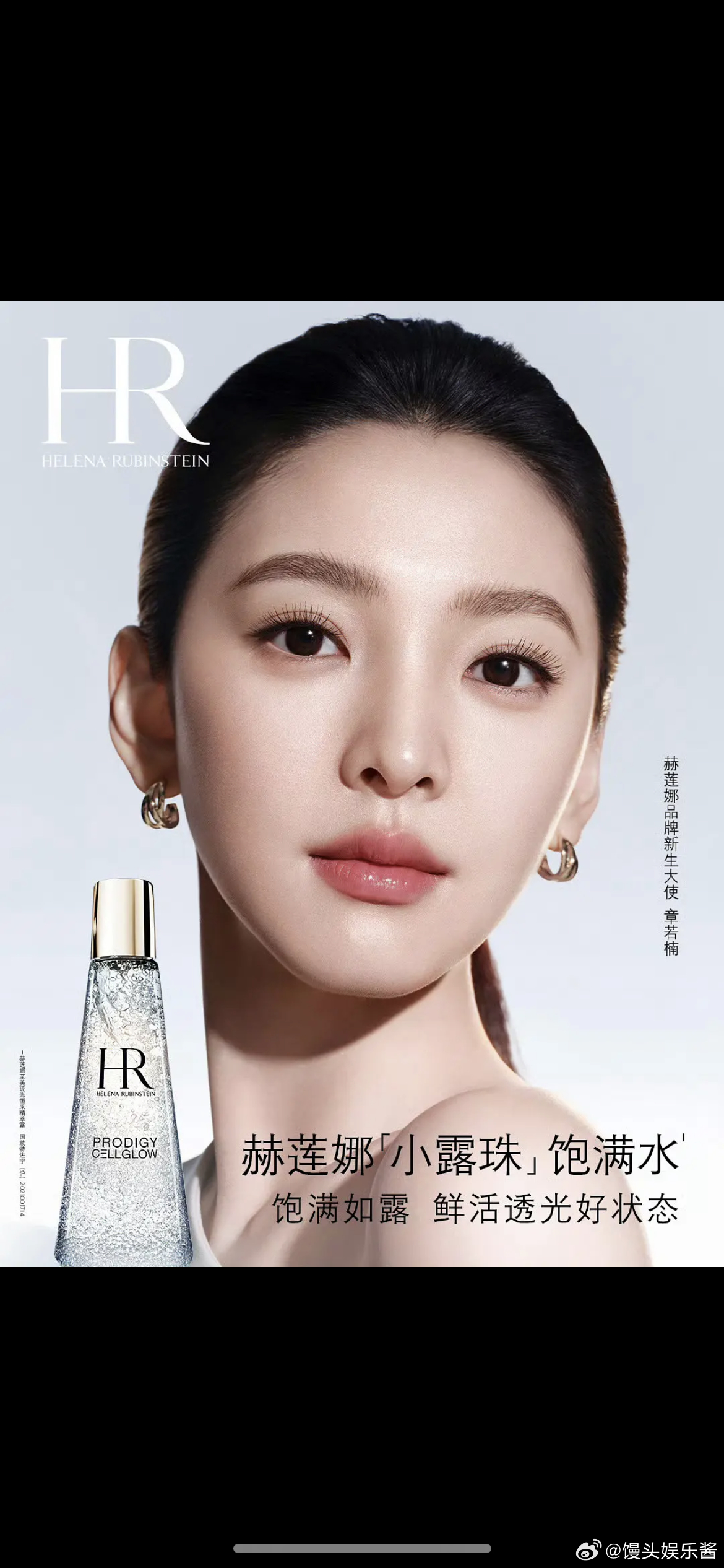 章若楠新商务物料真的不会劝退消费者吗 