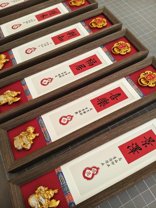 做了一些新中式茶室门牌