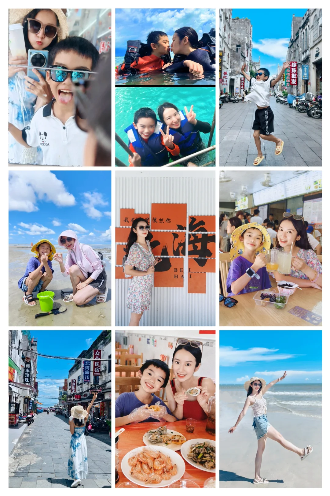 高铁直达! 北海亲子旅游攻略好玩不累