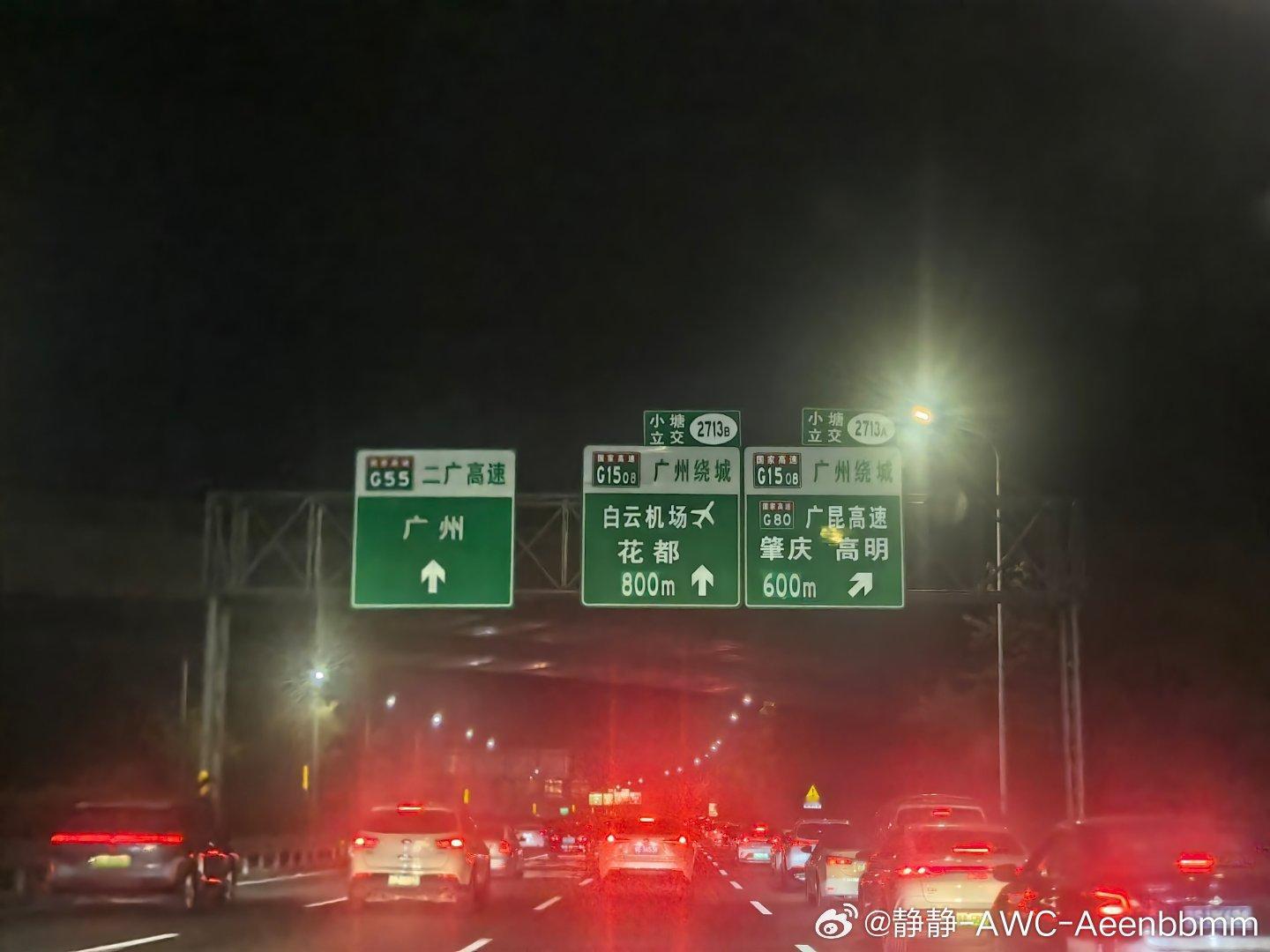 大聪明忘了自己在佛山