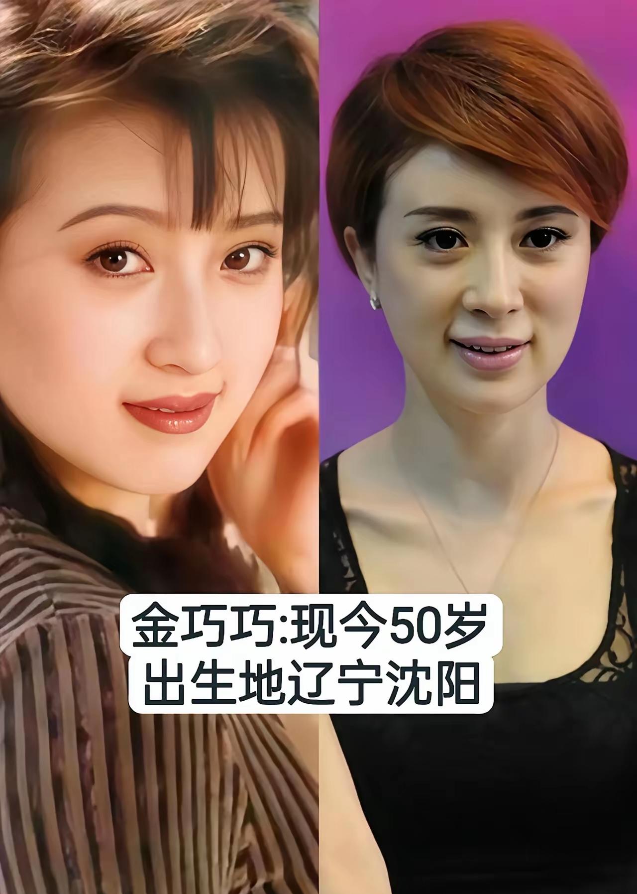 颠覆认知！这18位东北出生的明星，居然一点东北口音都没有。
 
提起东北艺人，很