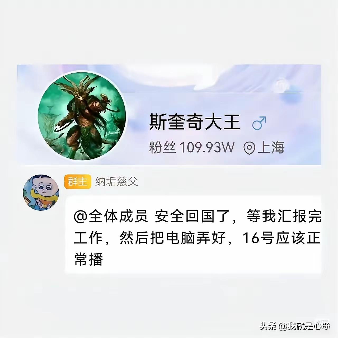 仔细查了资料才知道，原来劳a是一个还没有毕业的留学生。
年轻人啊，还是有朝气有活