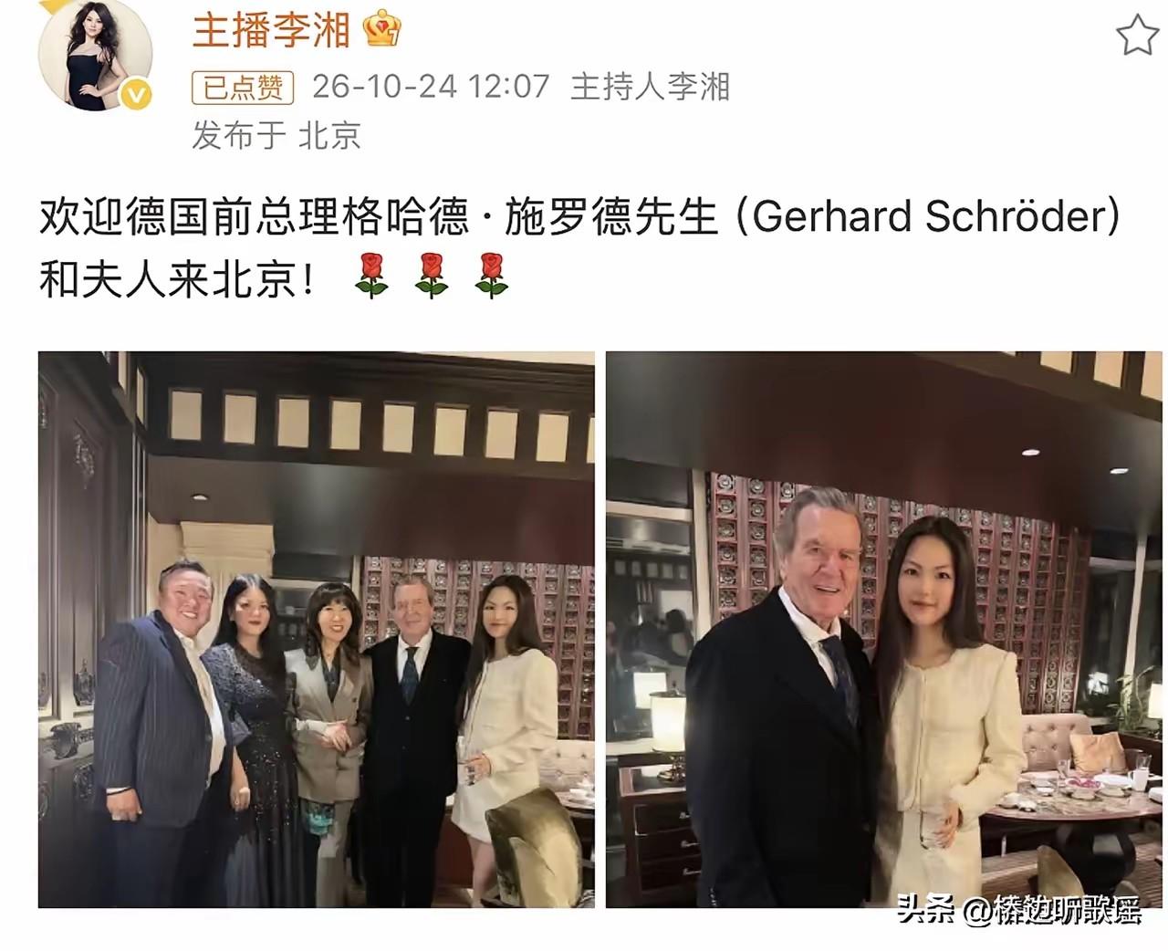 李湘，高调发文。
​10月24日，很久没出现的李湘，在社交平台发布了一条动态，这