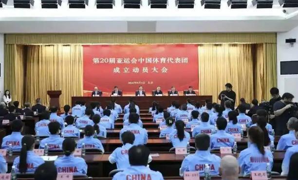 高市早苗可以松一口气了！9 月 4 日，出征第 20 届亚运会的中国体育代表团于