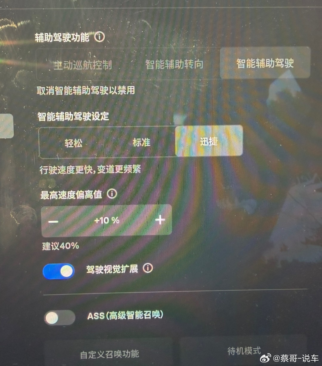 作为MODEL3四驱长续航的车主，我真幸运我一直能用FSD（13.2.9）客观说