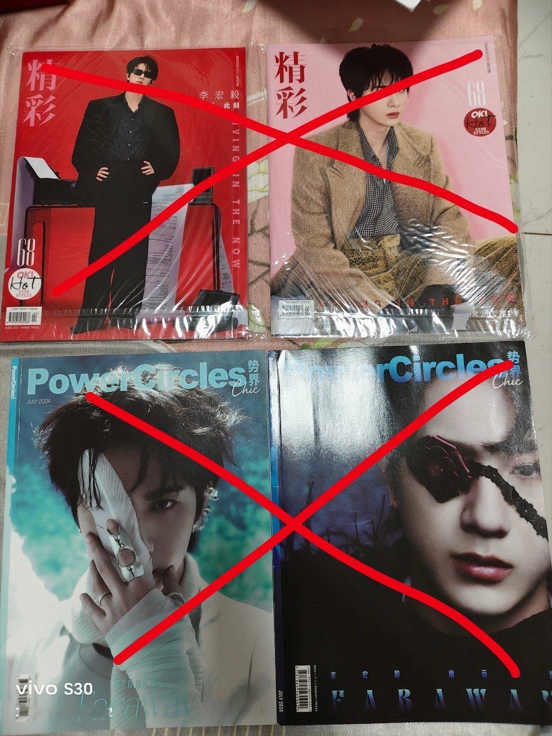 好友圈有要的吗，除了亲签其他都付邮送 （画❌的已出） 除了亲签 其他都已出完 