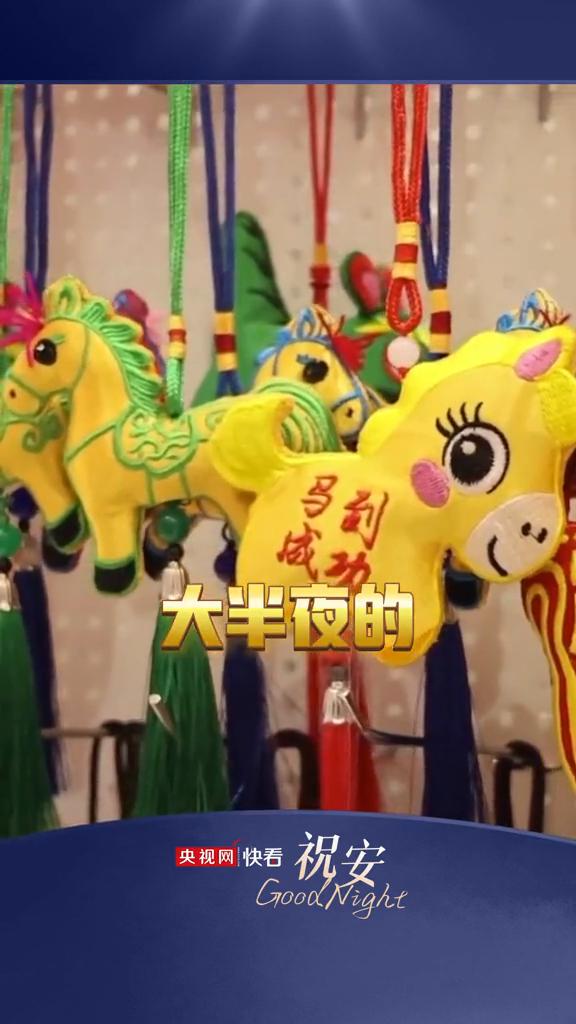 据说中国人只用四个字就可以平息所有矛盾。大过年的、大过节的、大清早的、大半夜的，