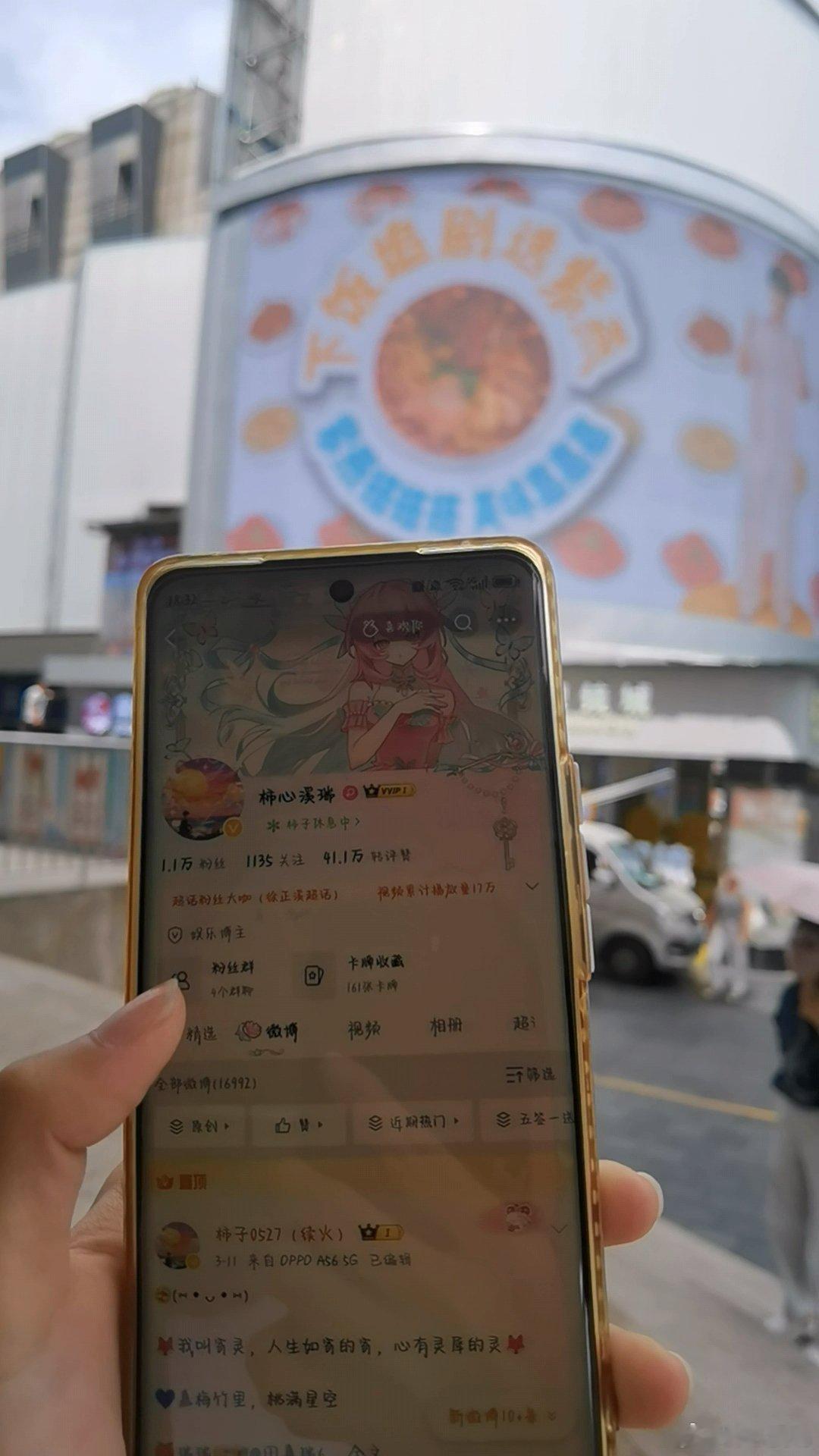 谢谢小鸟宝宝给我带的紫燕百味鸡🆔，辛苦啦 专栏 · 柿子幸福记录📝