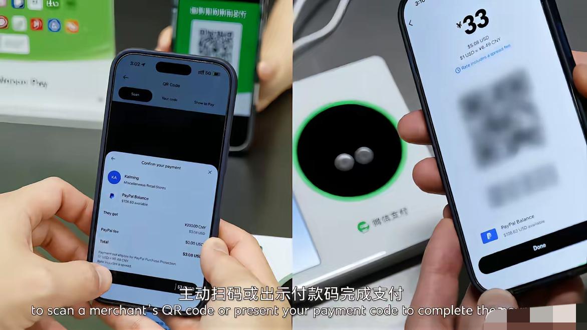 5月27日，微信支付正式和腾讯全球支付、PayPal全球达成合作。

什么意思呢