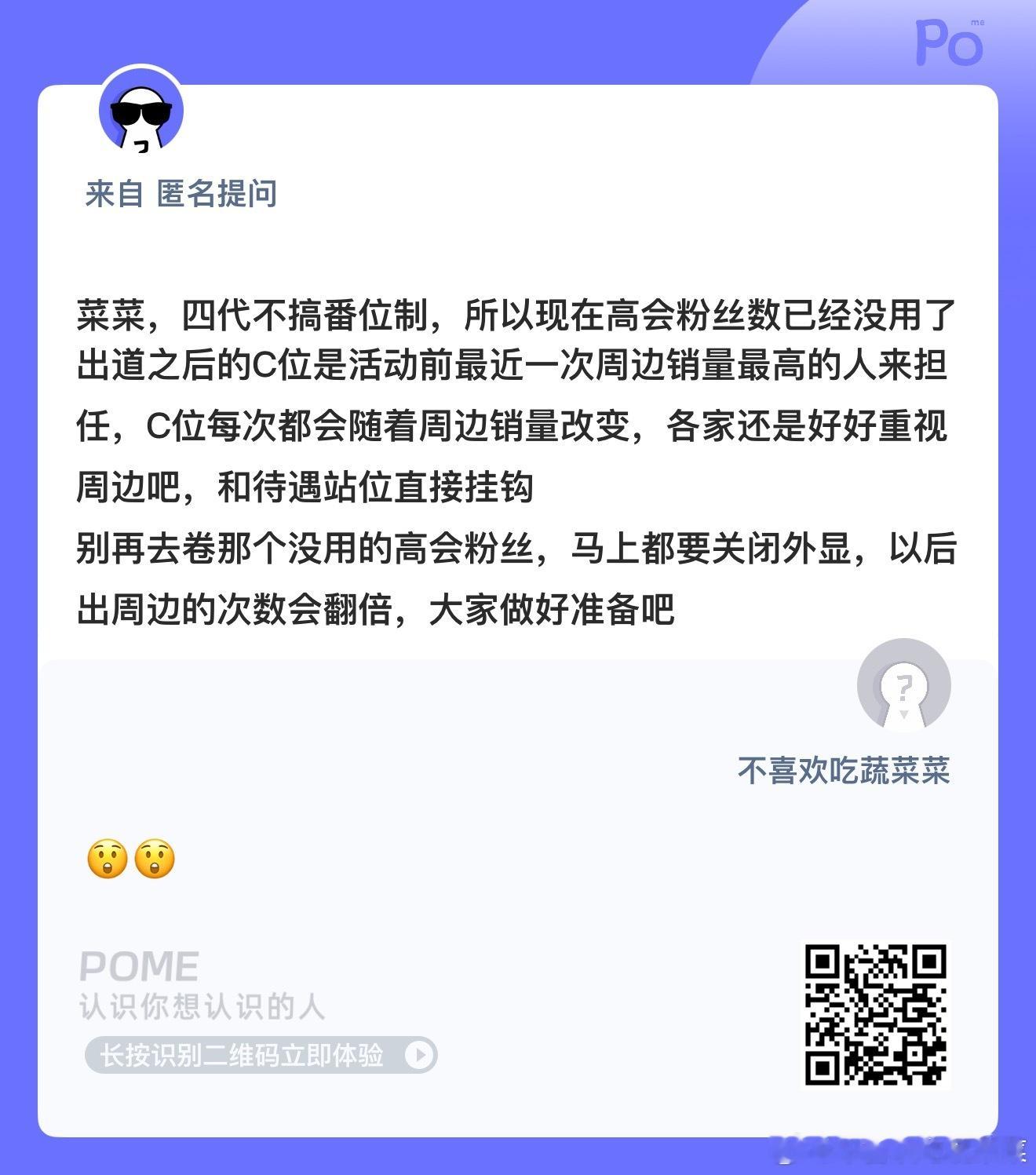 这波明显冲着老肆肆来的[流鼻血] ​​​