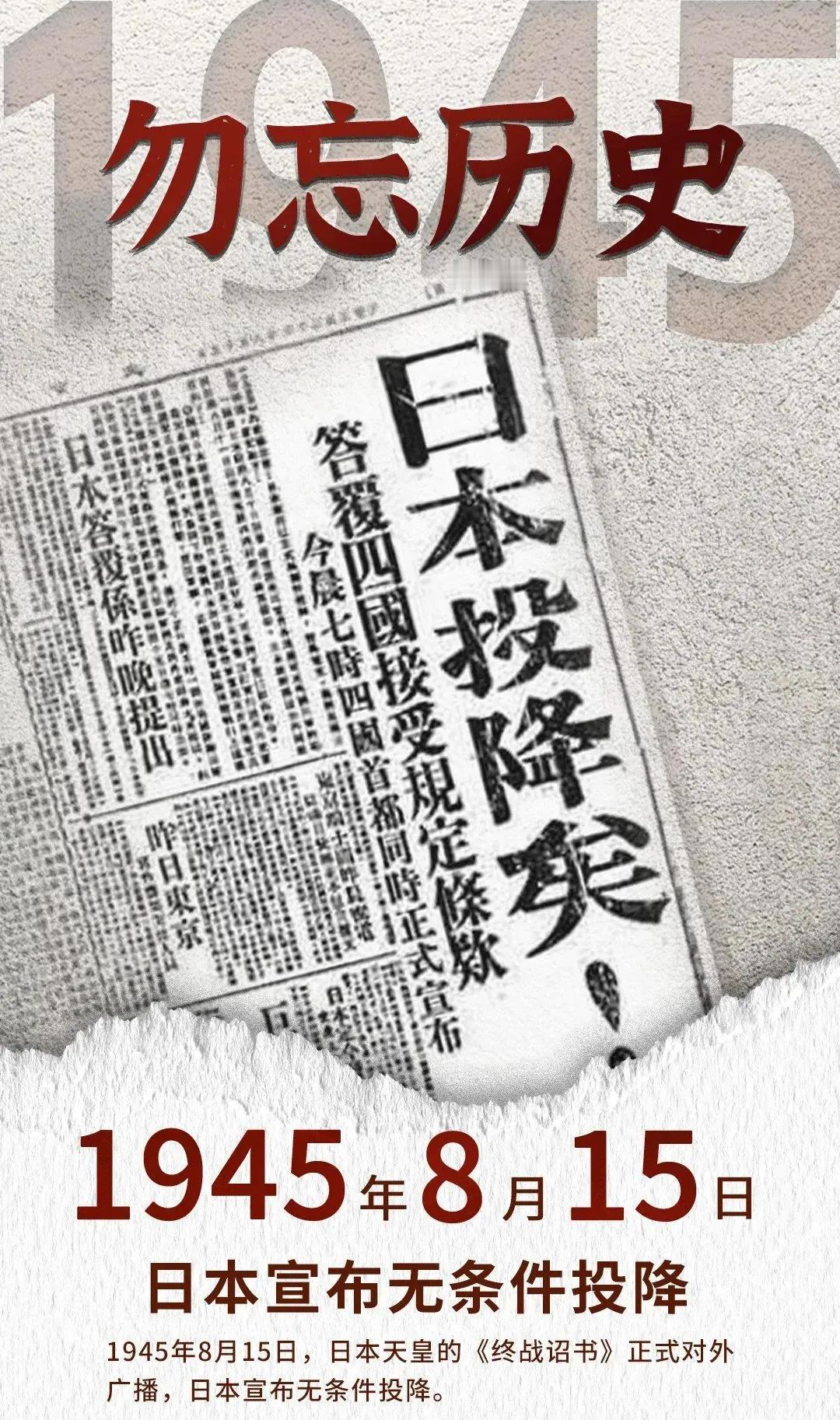 1942年6月， 日本特高课终于下定决心“清理门户”——逮捕满铁上海办事处调查室