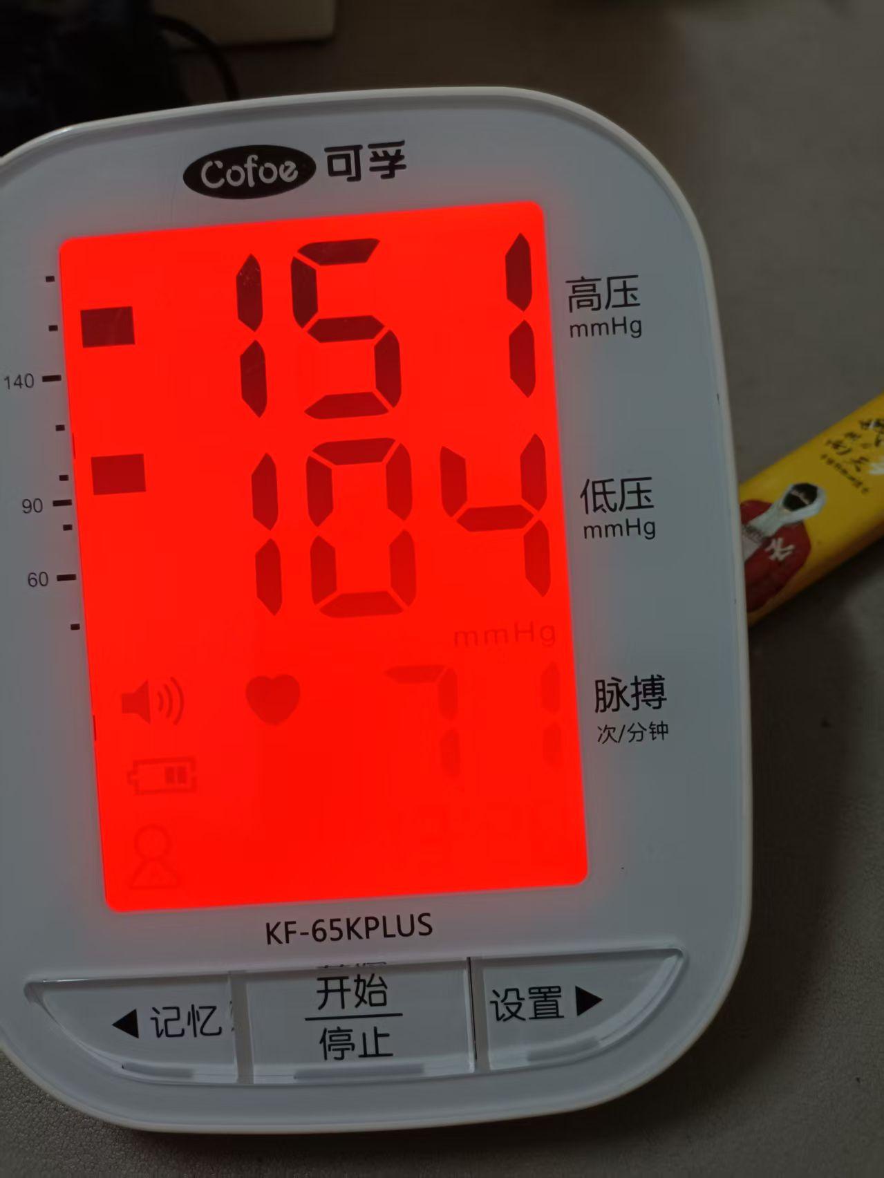 高血压头晕，竟差点被误诊！

前段日子，忽然觉得有些头晕，从早到晚脑袋都昏沉沉、