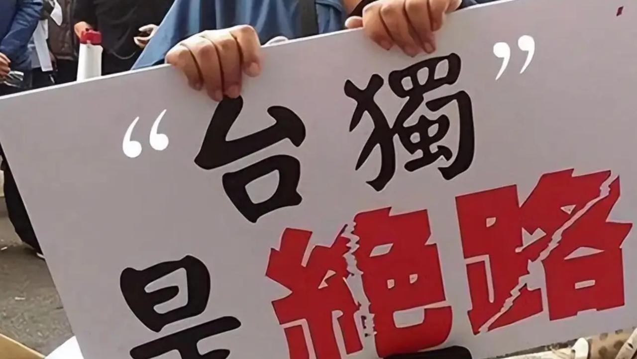 马英九：大陆若要武统，台湾不接受。郭台铭：大陆若要武统台湾，就送物资到前线。
