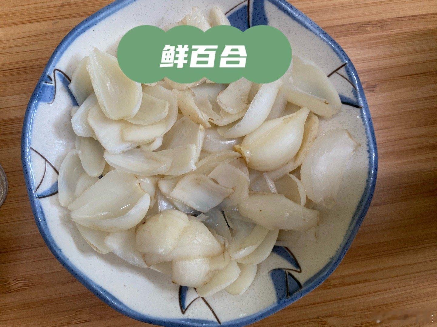 盒马的这个鲜百合，简单蒸一下就极鲜甜，我吃过好多回了，零厨艺要求的高档菜～ 