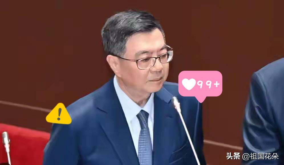 就在刚刚！

台民进党当局正式宣布！

3月2日，针对美以联手空袭伊朗，中东战火