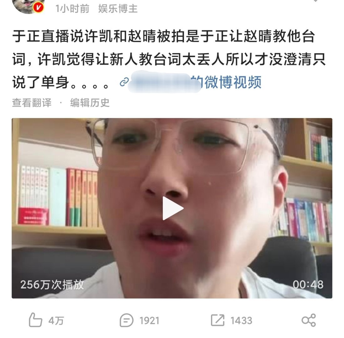 于正这波洗的不到位，一个冷知识：许凯古装剧原声率为0哎。。。我来教于老师一招，还