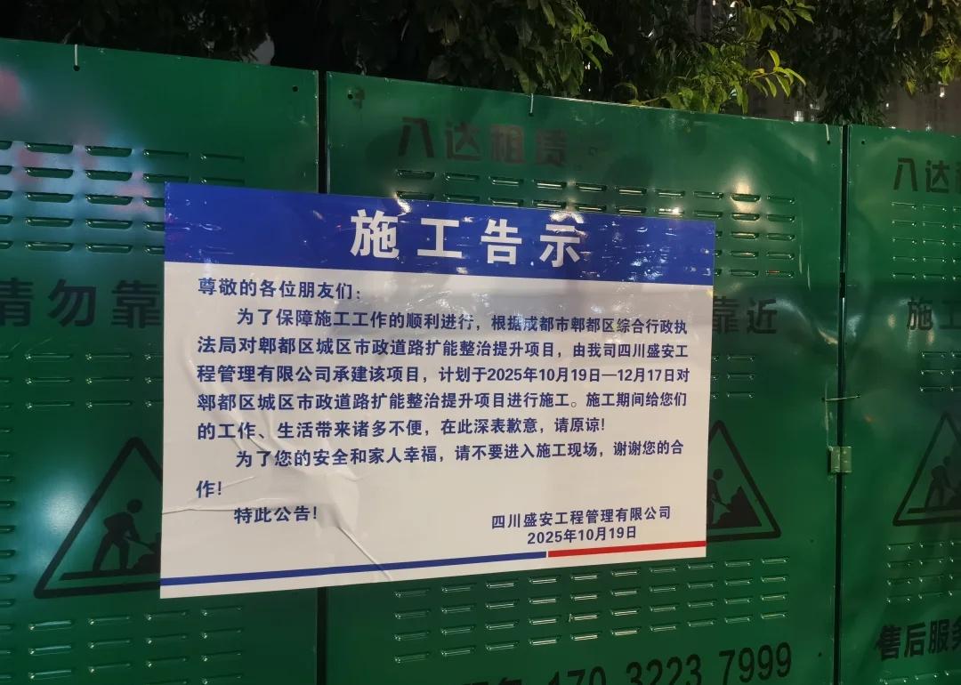 和平街地铁站鹃城园附近终于要拓宽道路啦！
感谢政府，骑电瓶车以后不用和大车抢道每