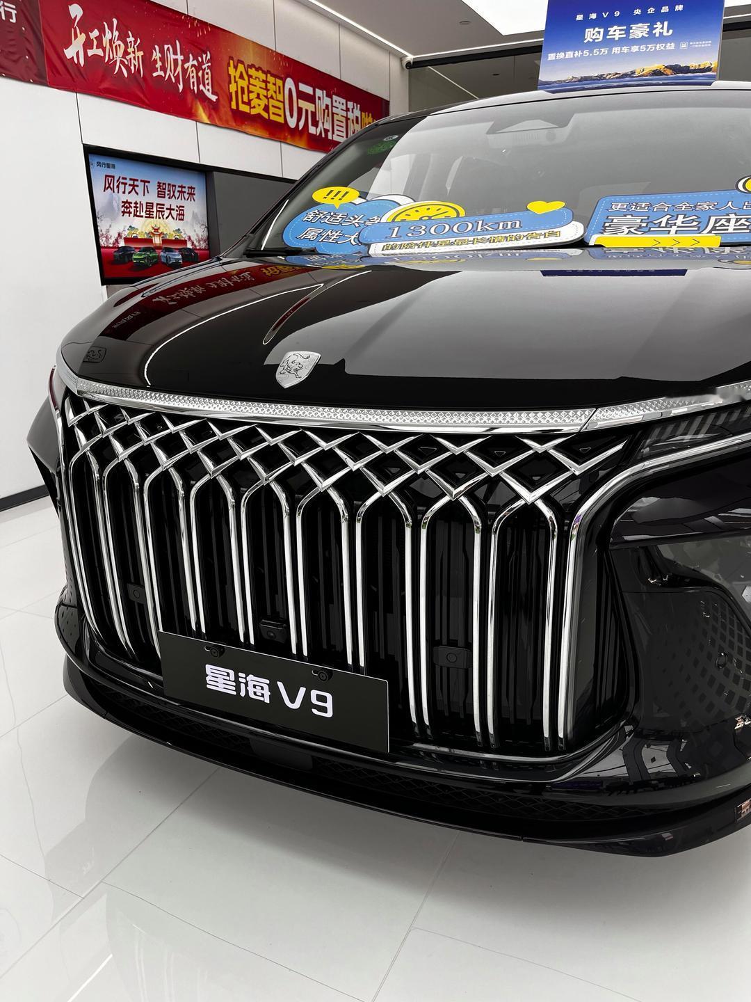 宜商宜家首选来了！27款星海V9新增5L车载冷暖冰箱，饮品辅食随时能存，还有航空