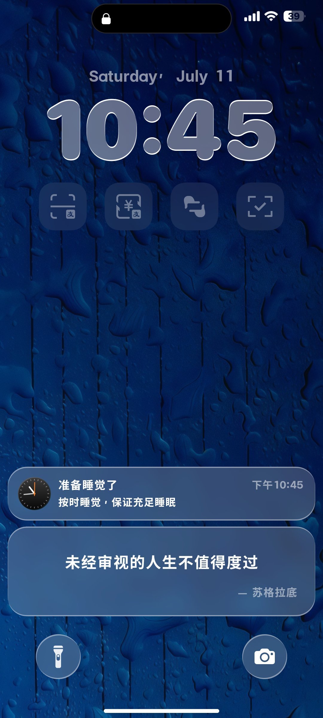不知道为什么 看到这行字鼻子一酸。 